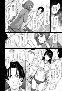 [Kisaragi Gunma] Suki ni Nattara Icchokusen !