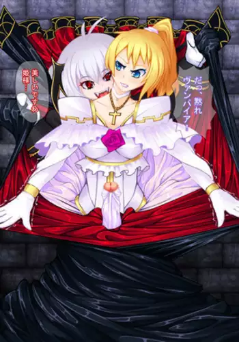 ハツカゼ チャン ケイムヒア