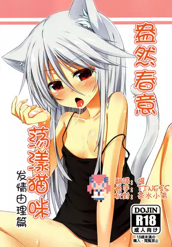 容姿端麗な俺♂が痴漢にハマっちゃうお話