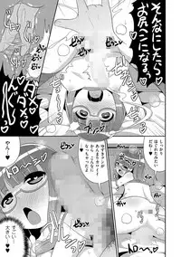 [Anthology] Tamabota [Digital]