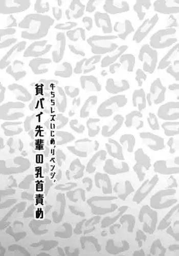 売春宿で接客するイセリア漫画