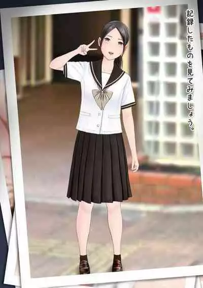 Hatsukoi Seifuku Zukan Nagasakiken no Joshiko2023