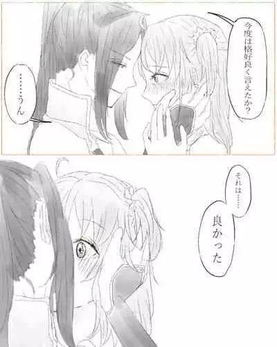 [Cho-to]Ikinuki ni kaita ko ji guda ♀ matome[Fate/Grand Order)