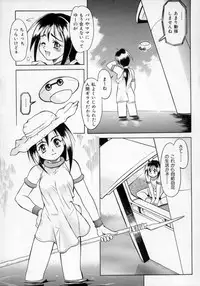 [Maruto!] Fuuin Shoujo Maruto! Works