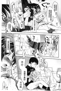 [Okada Kou] A SIZE [Chinese]