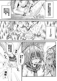 (C89) [Kokoro Chikyuu (Mutsu)] Futanari Kairaku-dama Jigoku 3 [Chinese] [沒有漢化]