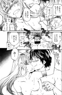 COMIC Penguin Club Sanzokuban 2016-02