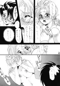 (COMIC1☆2) [Tsurikichi Doumei (Kiki Ryu)] Dance of Welsh onion (Various)