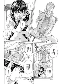 ANGEL Club 2016-08 [Digital]