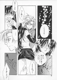 [Anthology] Dennou Butou Musume Vol 6