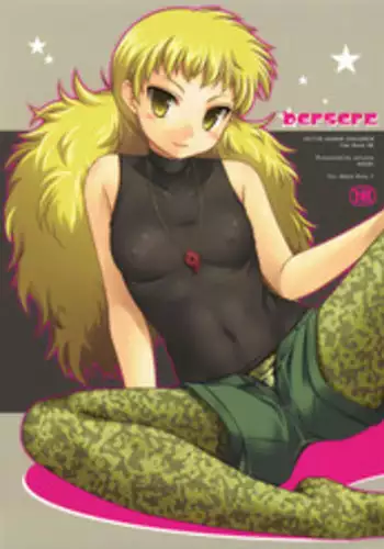 (SC40) [etcycle (Hazuki)] berserk (Zettai Karen Children)