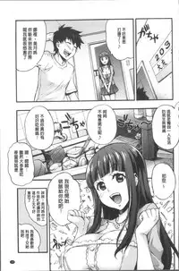 [Takurou] Rica no Kenkyuushitsu ~Chiteki na Rikeijo no Seitai~ [Chinese]