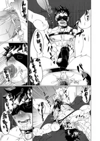 (C88)[銀河の荒くれモン]雄膣潮吹き野郎2