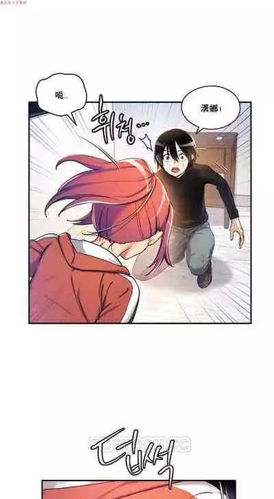 中文韩漫 初恋豚鼠 ch.1-10 [chinese]