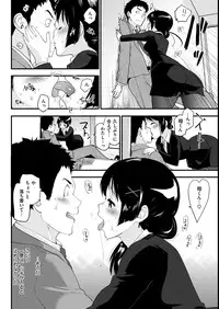 COMIC Kairakuten 2017-01 [Digital]