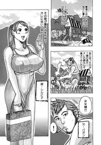 [Jeanne DA’ck] Muchi-muchi Princesses