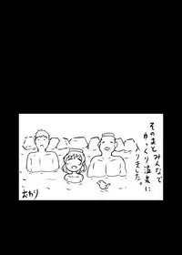 [Hakusen (Opanchu)] Koishi-chan no Ecchi na Mainichi (Touhou Project) [Digital]