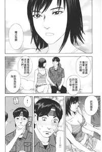 [Tenjiku Rounin] ARCHAIC ANGEL Ryouki no Hate | 凌鬼之果 [Chinese]