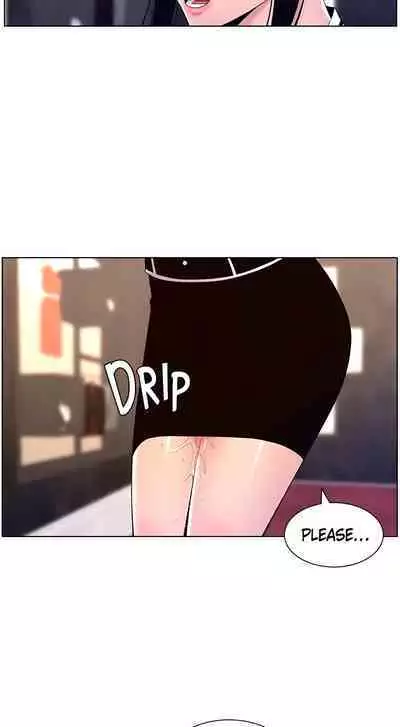 APP for the Emperor of the Night 1-30