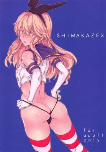 SHIMAKAZEX｜시마카젝스