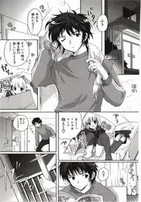 [Kanna Satsuki] FuruFuru Love