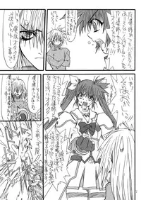 [Power Slide (Uttorikun)] Leaf of Green (Mahou Shoujo Lyrical Nanoha) [Digital]