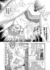 COMIC Grape Vol. 23 [Digital]