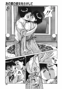 [Kinoshita Rei] GIRL'S BRAVO!!