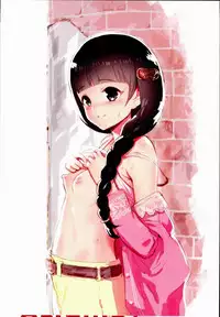 (C89) [baroQue (Gemurax)] ALICHIE+ (The Idolm@ster Cinderella Girls)