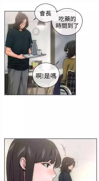 解禁:初始的快感1-103 中文翻译(完结)