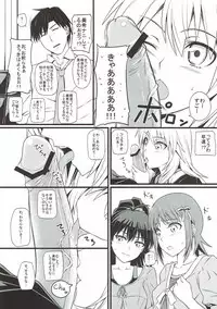 [Monmo Bokujou (Uron Rei)] Idol Rank Z (THE IDOLM@STER) [2012-01-29]