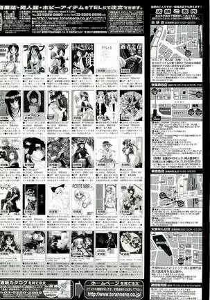 BugBug Magazine 2000-09 Vol 73