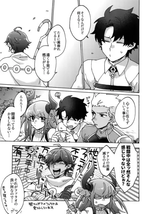 Aru de Aeta Sutekina Hito e