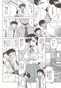 COMIC Sigma 2009-11 vol.37