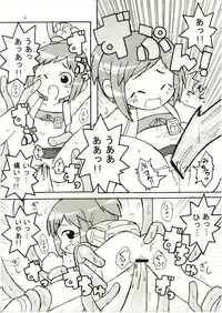 (C62) [Etoile Zamurai (Yuuno)] Suki Suki Figure 17 (FIGURE 17)