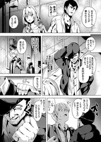 COMIC Grape Vol. 33 [Digital]