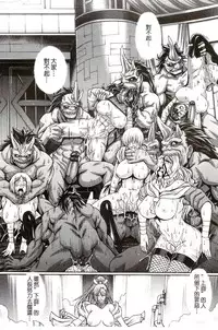 [Chiba Toshirou] Re:Incarnation [Chinese]