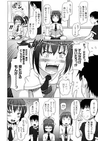 [Minazuki Tsuyuha] Eikyuu Shoujo - Eternal Lolita