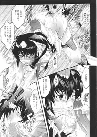 [Anthology] Tatakau Heroine Ryoujoku Anthology Toukiryoujoku 31