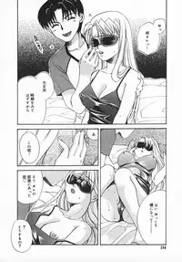 COMIC MEGAPLUS 2003-11 Vol.01