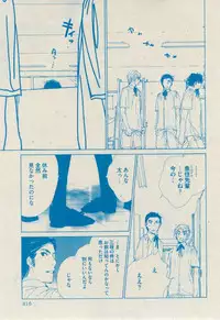 BOY'S ピアス 2014-09