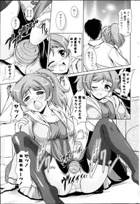 COMIC Potpourri Club 2013-04