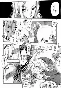 COMIC 0EX Vol. 17 2009-05