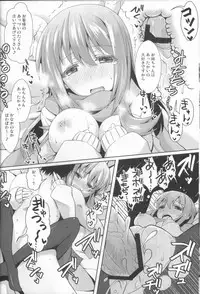 (C82) [SSB (Maririn)] Hitou Matsumi-kan e Youkoso! (Saki)