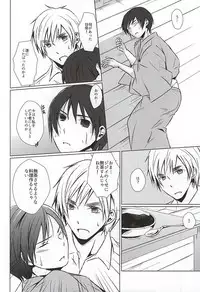 (Sekai no HONDA 10) [Chocolate Psychedelic (Namino)] Mate. Oazuke (Hetalia: Axis Powers)