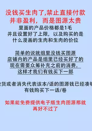 Sahara no Sekiganrou | 撒哈拉的独眼狼 1-2