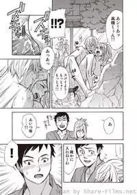 COMIC Situation Play Vol. 3