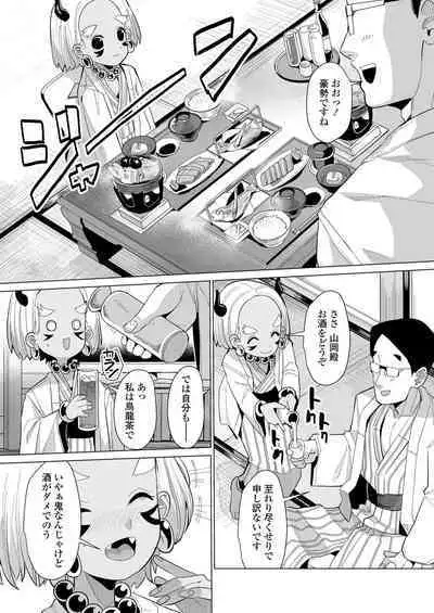 Towako Oboro Emaki 12