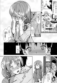 [Lunch] Koinaka plus