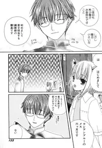 [Anthology] Dai Hinnyuu Chousadan